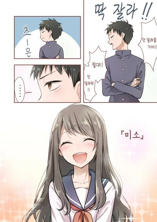 manga_721609_005.webp