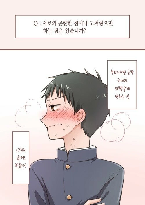 manga_721609_006.webp