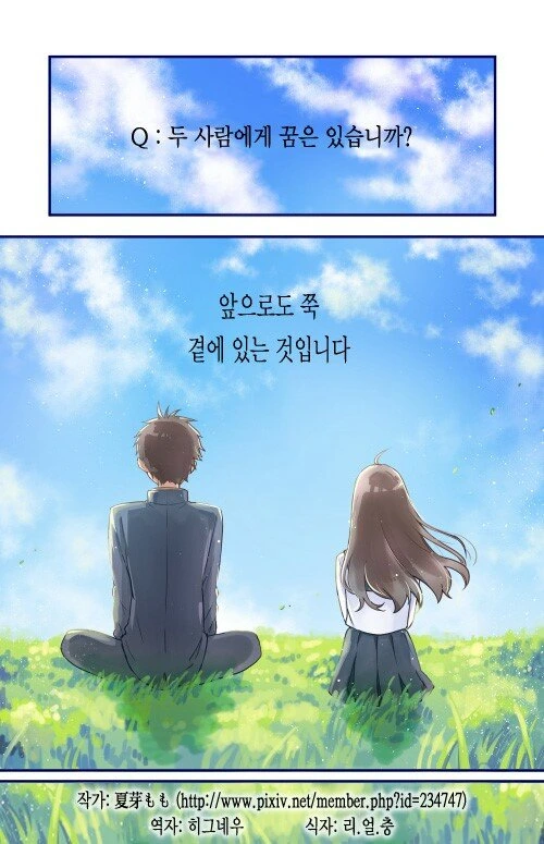 manga_721609_008.webp