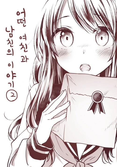 manga_721609_009.webp