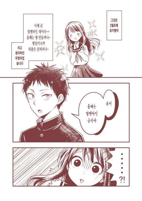 manga_721609_010.webp