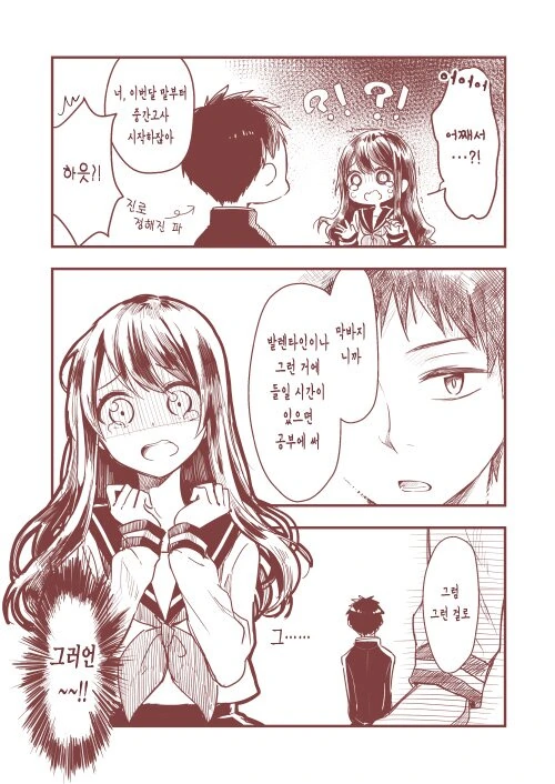 manga_721609_011.webp