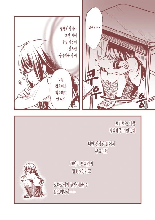 manga_721609_012.webp