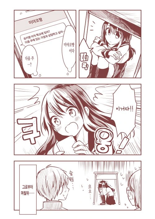 manga_721609_013.webp