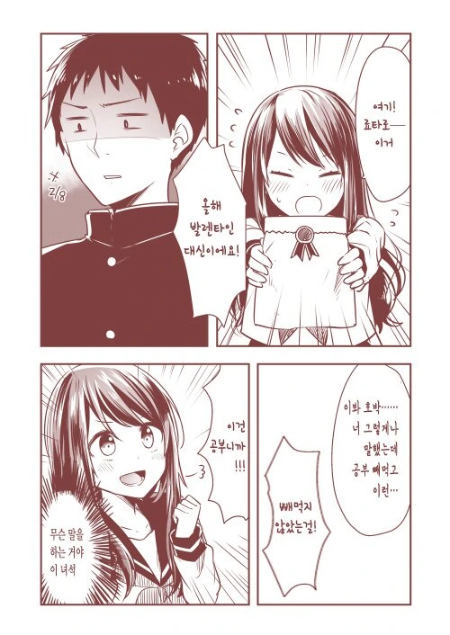 manga_721609_014.webp