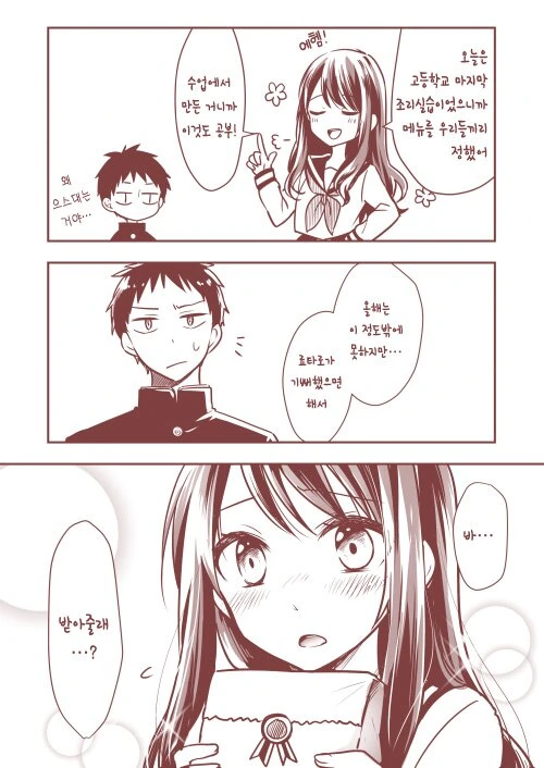 manga_721609_015.webp