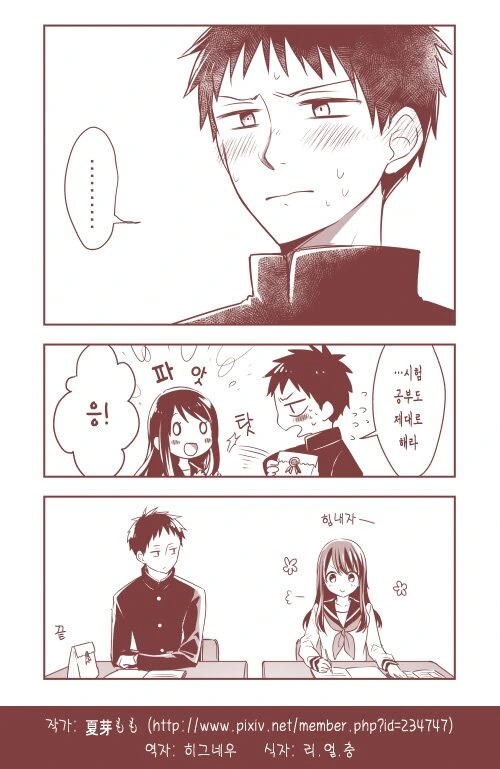 manga_721609_016.webp