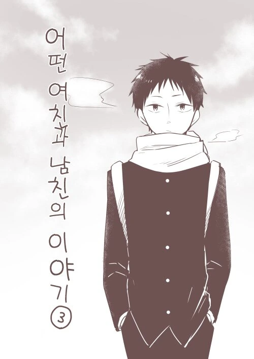 manga_721609_017.webp