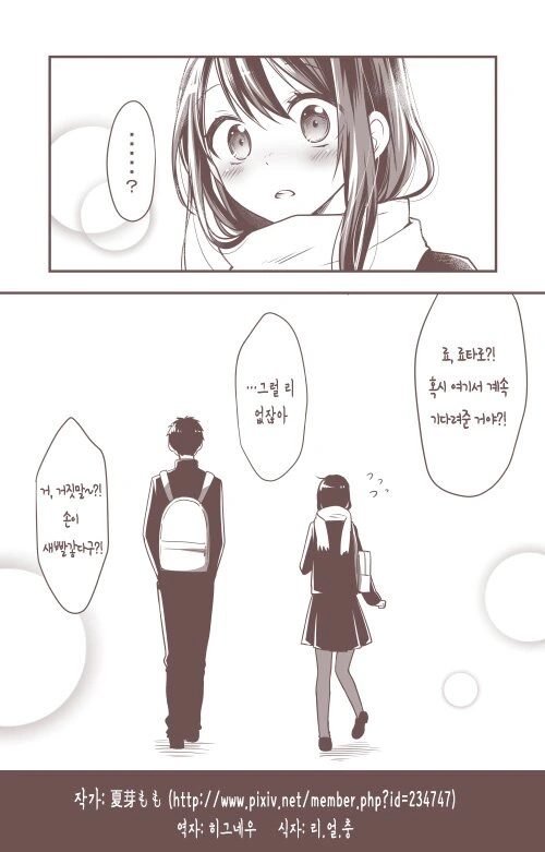 manga_721609_024.webp