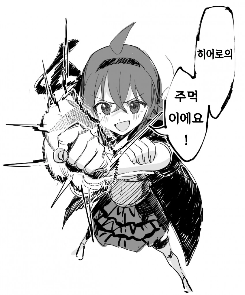 보루토) 역대급 독특한 능력 이미지 8