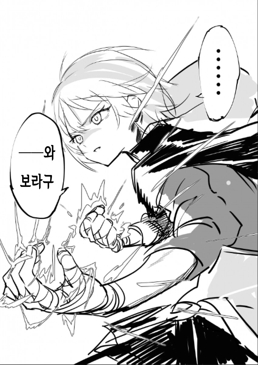 manga_731219_002.webp
