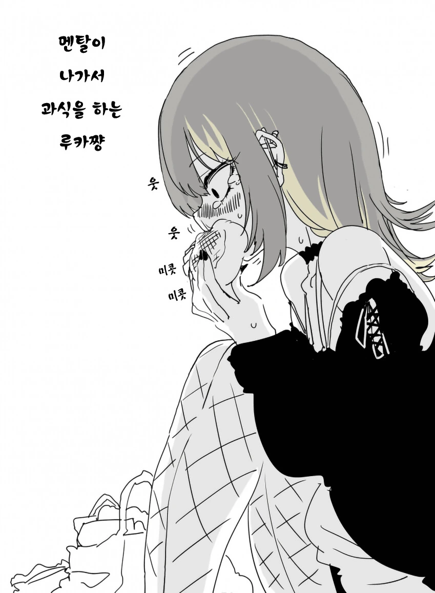 manga_731219_004.webp