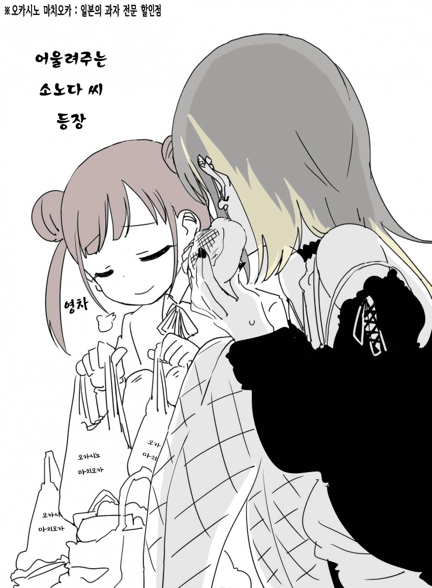 manga_731219_006.webp
