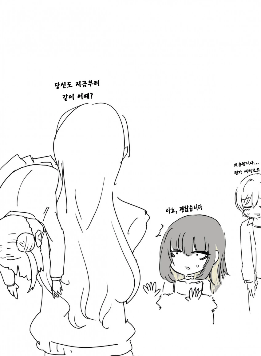 manga_731219_008.webp
