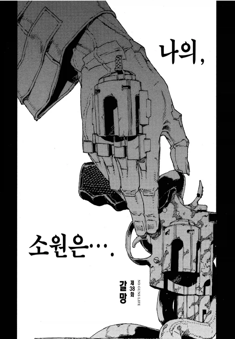 인간관계가 예상이랑은 달랐던 만화_12.webp