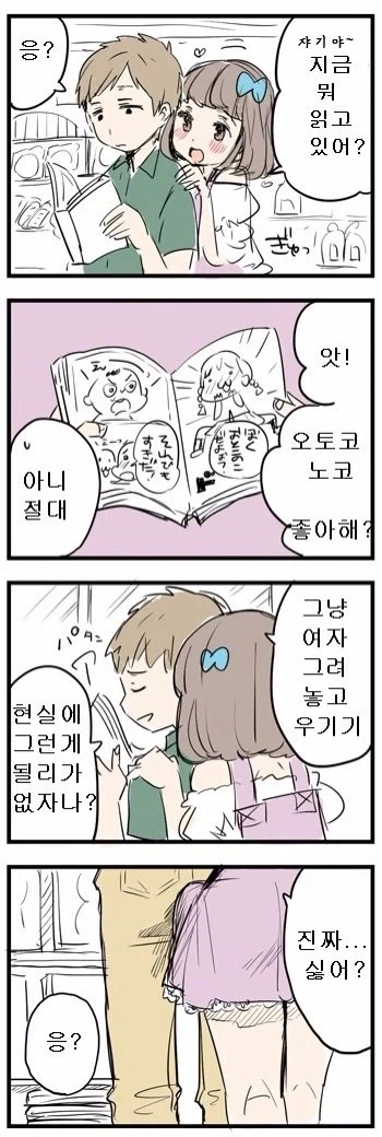 담배고양이) 약사한테 최고급 약을 처방받는 야쿠네코 이미지 3