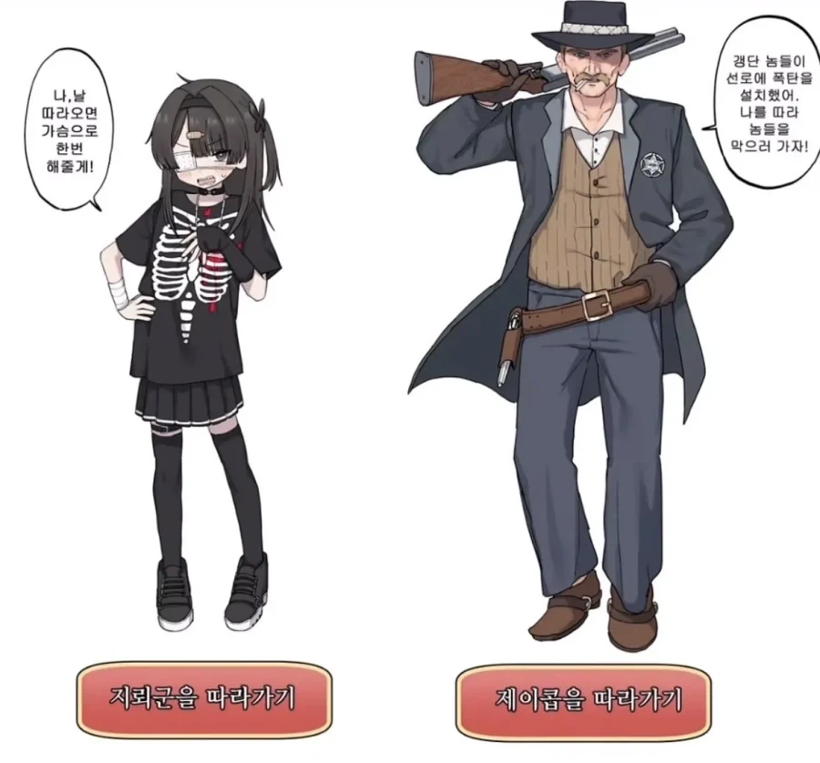손선풍기 쓰는 만화.manhwa 이미지 3