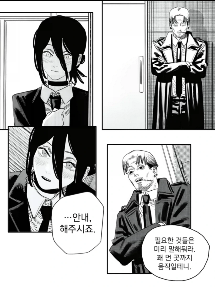 체인소맨)2부에 레제/키시배/코배니가 나오는 만화_9.webp