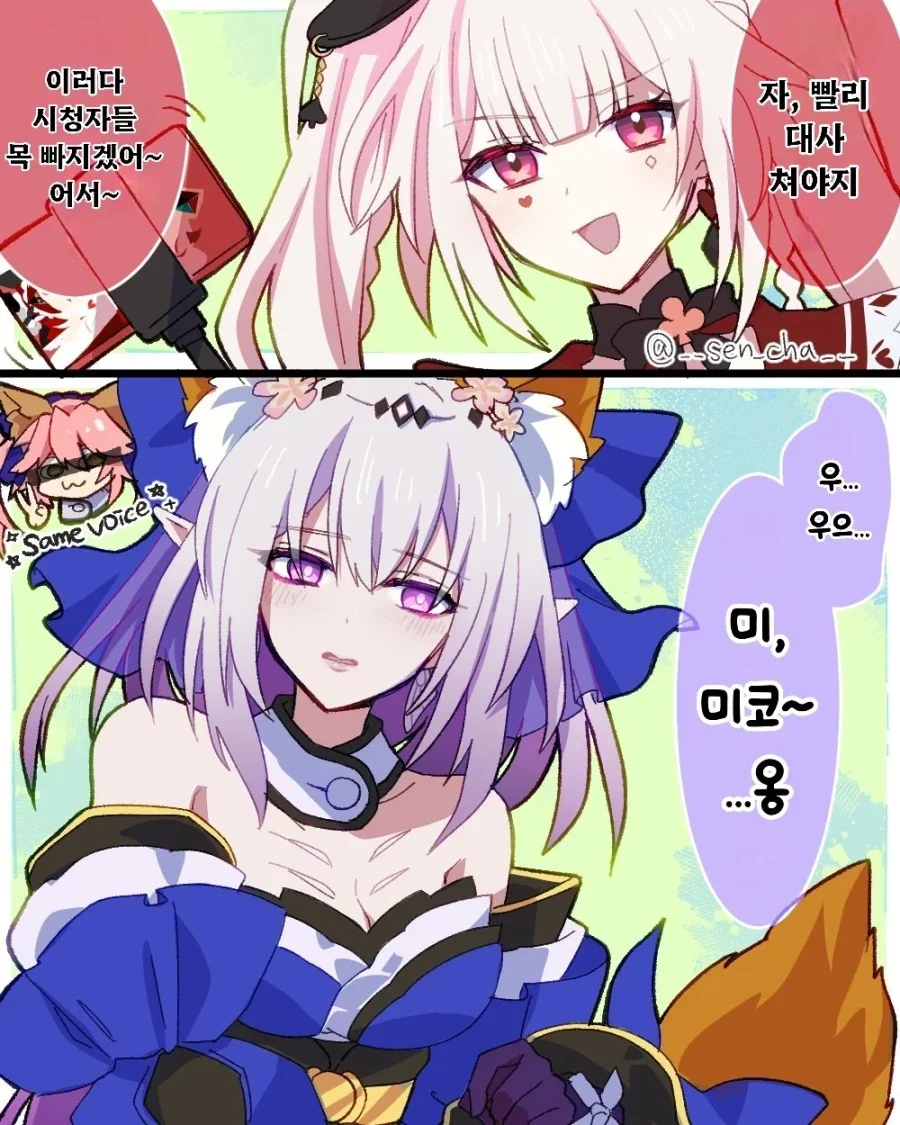 소전)호빵 데우는 콜리브리 만화 이미지 3