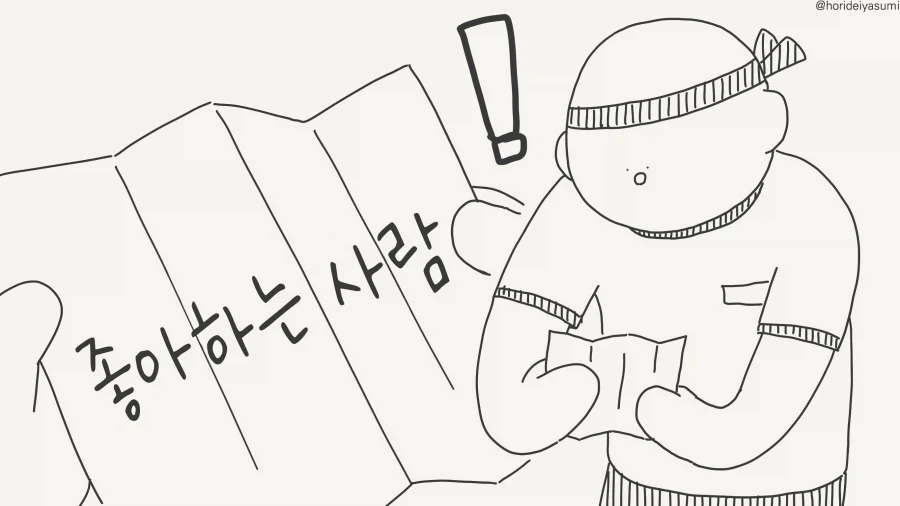 건담)아무로가 알렉스를 무사히 수령한 세계선 대표 이미지