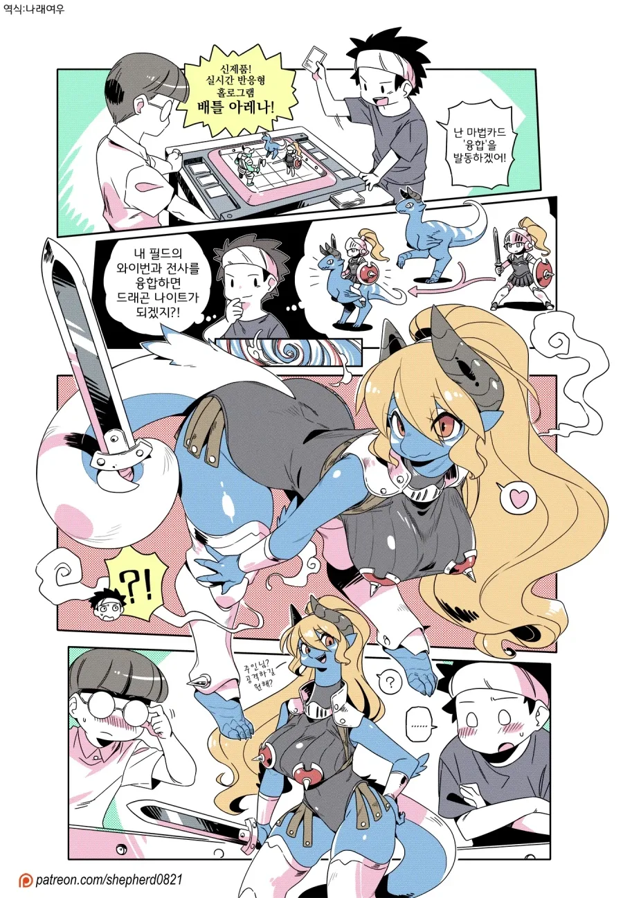 주술회전) 등장인물들이 저주받는.manga 이미지 2