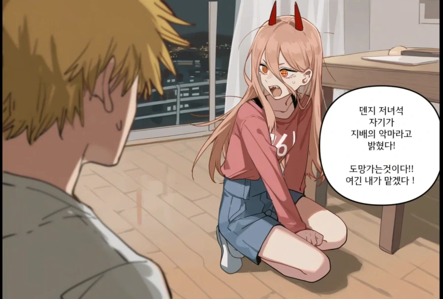 원신)행자 감우 만화 대표 이미지