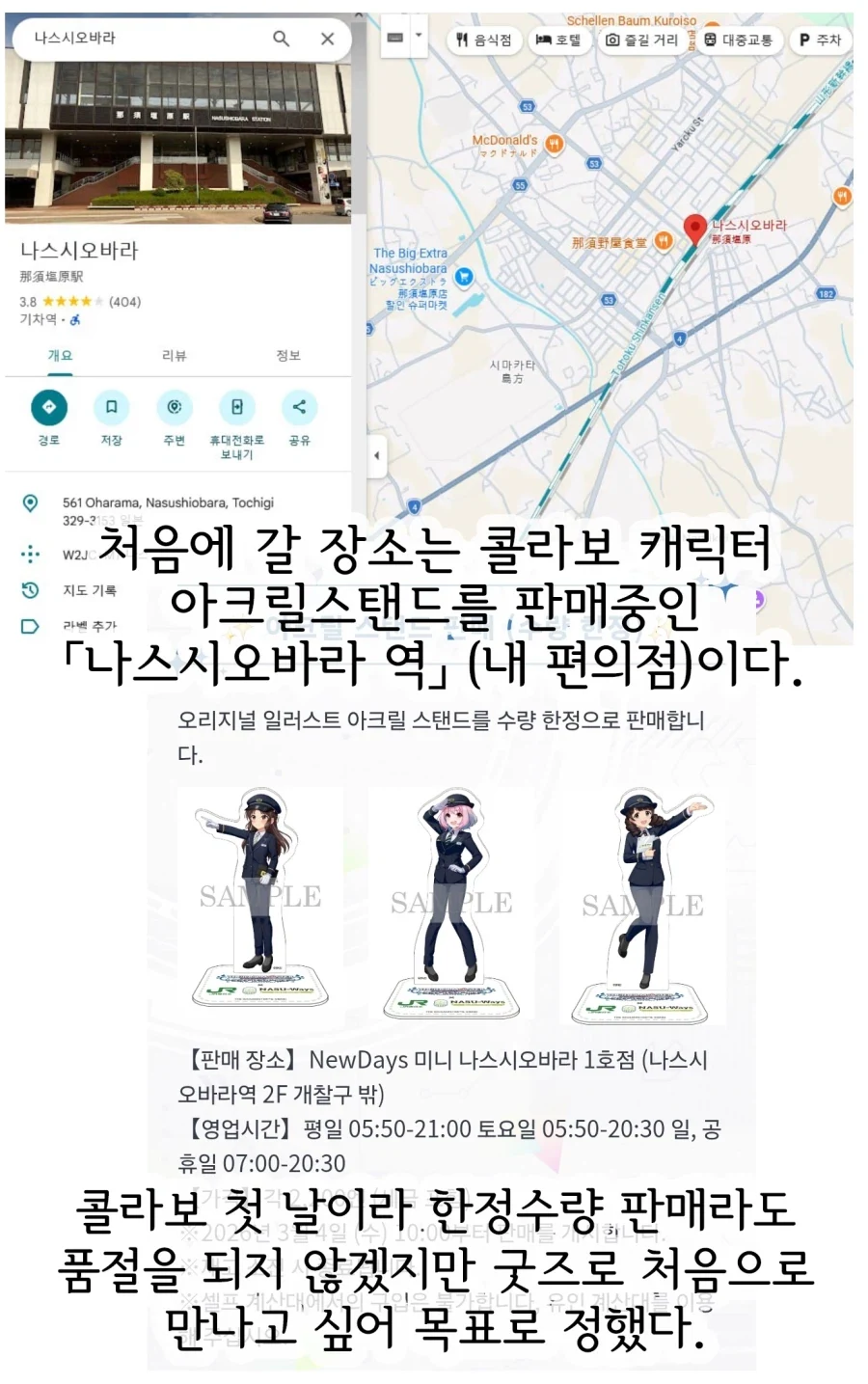 아리스 보려고 3시간 운전한.manhwa_8.webp