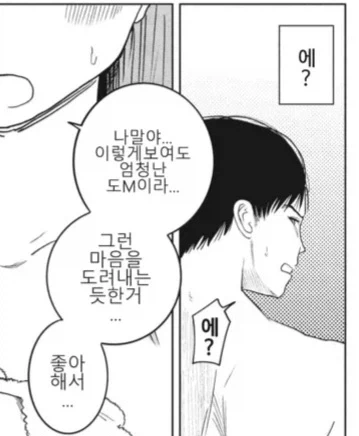 여친이 네토라세 제안하는 만화_4.webp