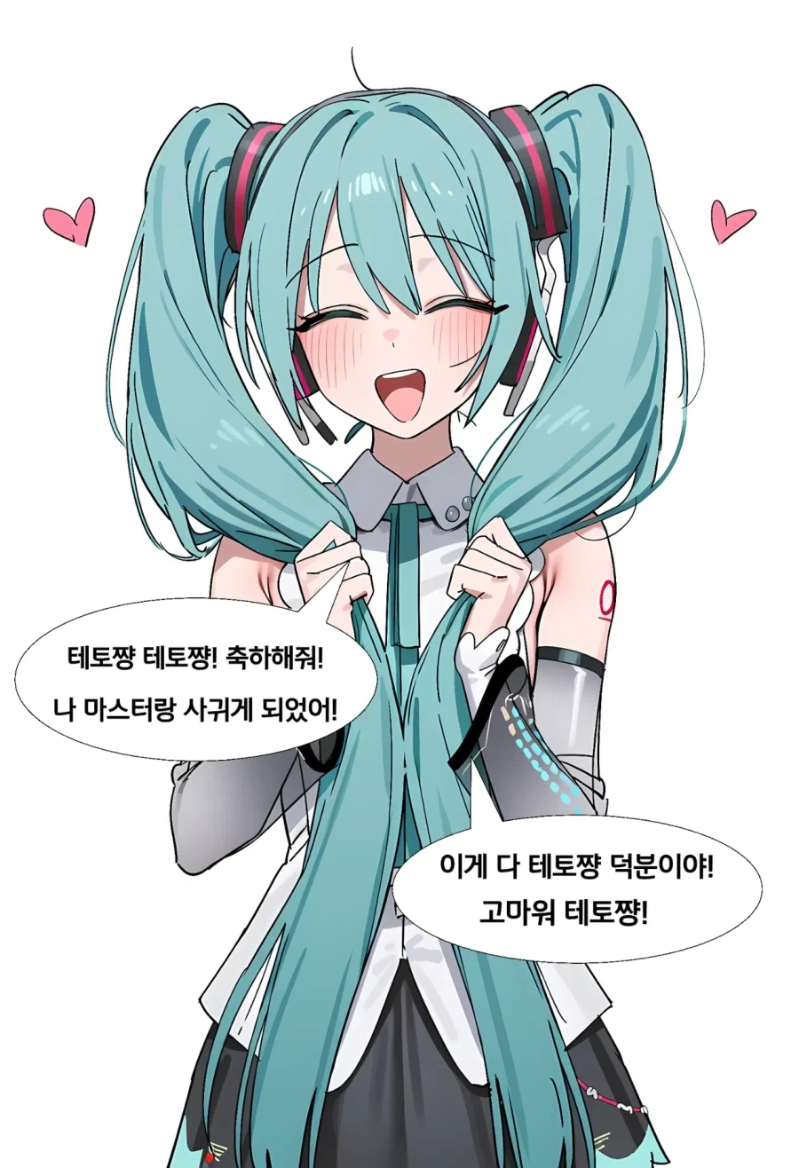 여경이 남고에 잠입하는 만화.manhwa 대표 이미지
