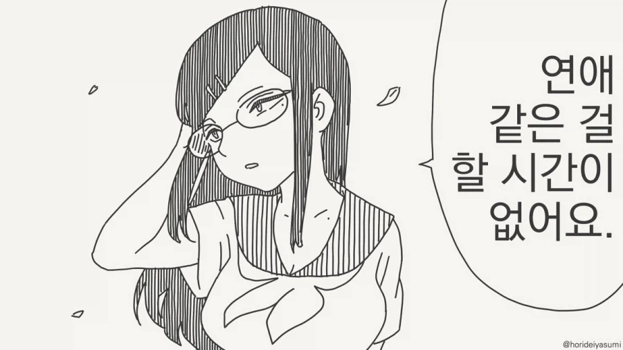 성적이 올라가는 만화.manhwa_9.webp