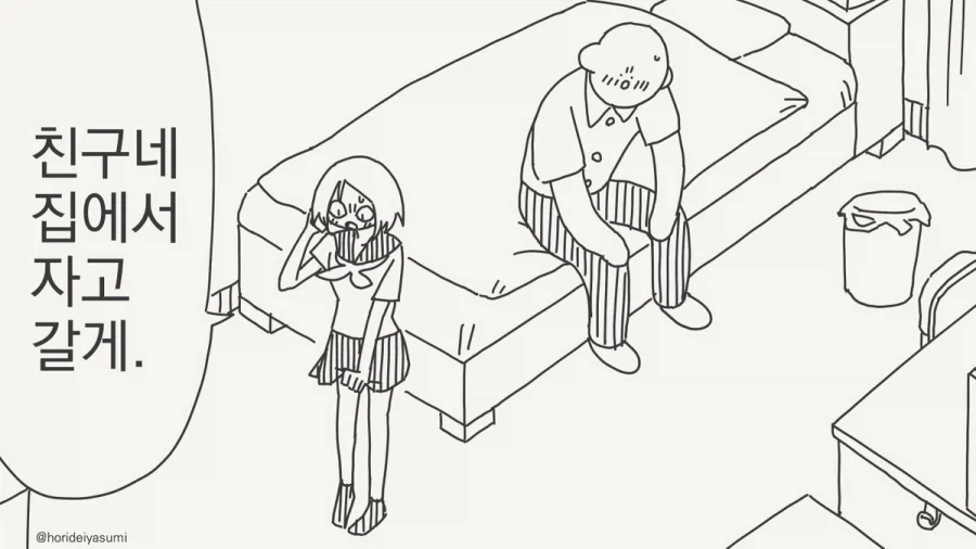 담배고양이) 약사한테 최고급 약을 처방받는 야쿠네코 이미지 4