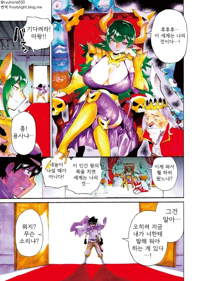함정에 당한 만화.manhwa 대표 이미지