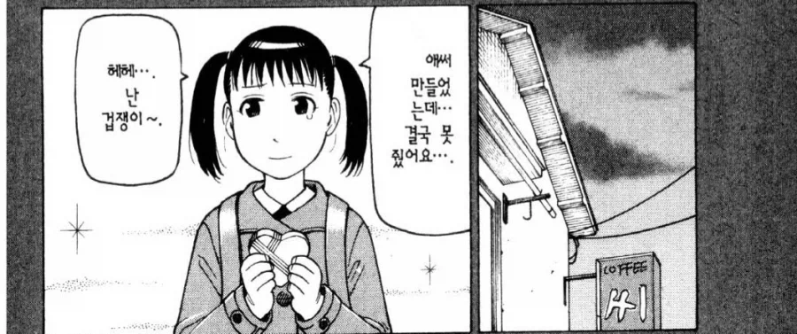 말딸) 갓경 라이스.jpg 이미지 3
