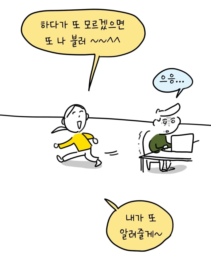 군자의 복수는 이십년이 걸린다.manwha_10.webp