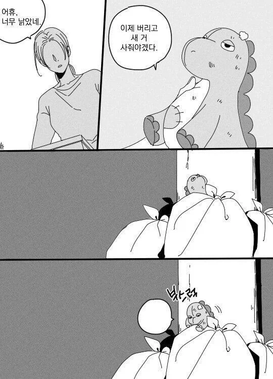최면에 걸린 아줌마 대표 이미지