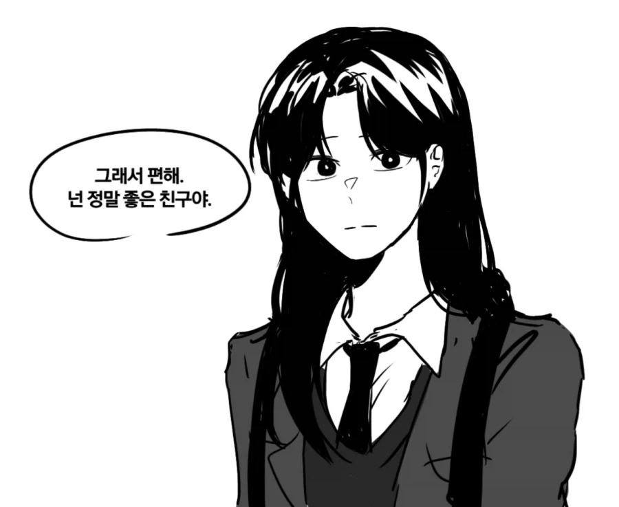 경계심 많은 순수한 전학생 길들이는 백합 만화.manhwa_3.webp