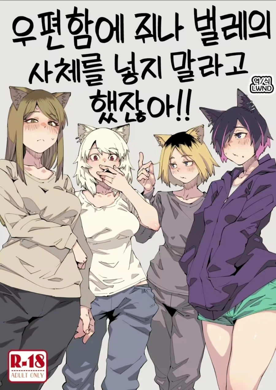 [ㅎㅂ] 마왕을 간단히 퇴치하는 만화 이미지 2