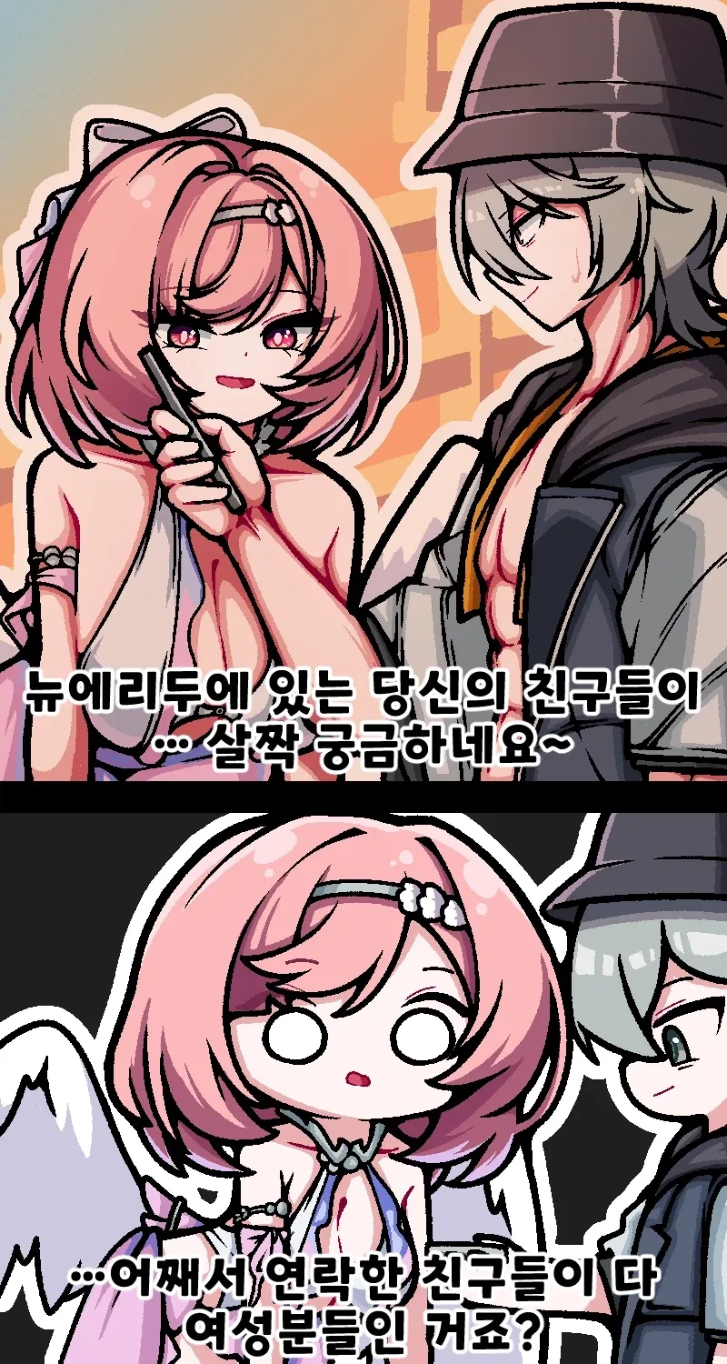 심기체 중 심처녀랍니다!!.manhwa 이미지 3