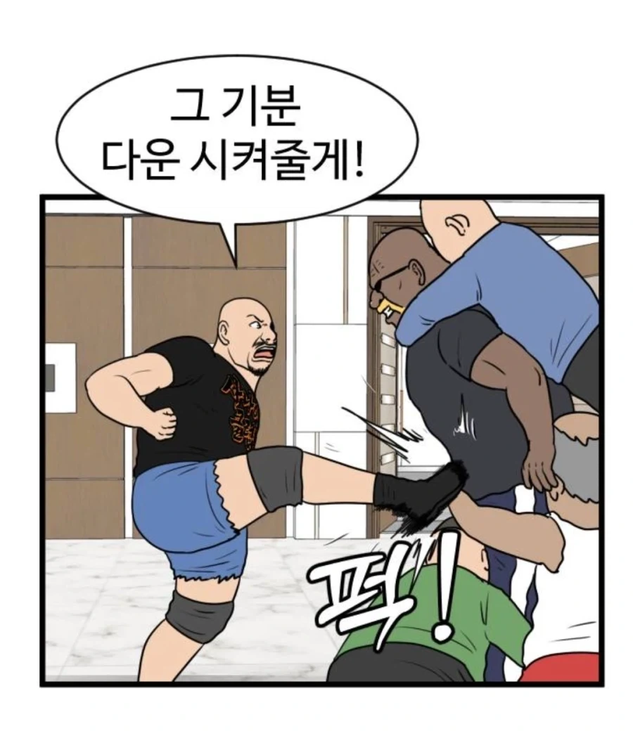 심기체 중 심처녀랍니다!!.manhwa 대표 이미지