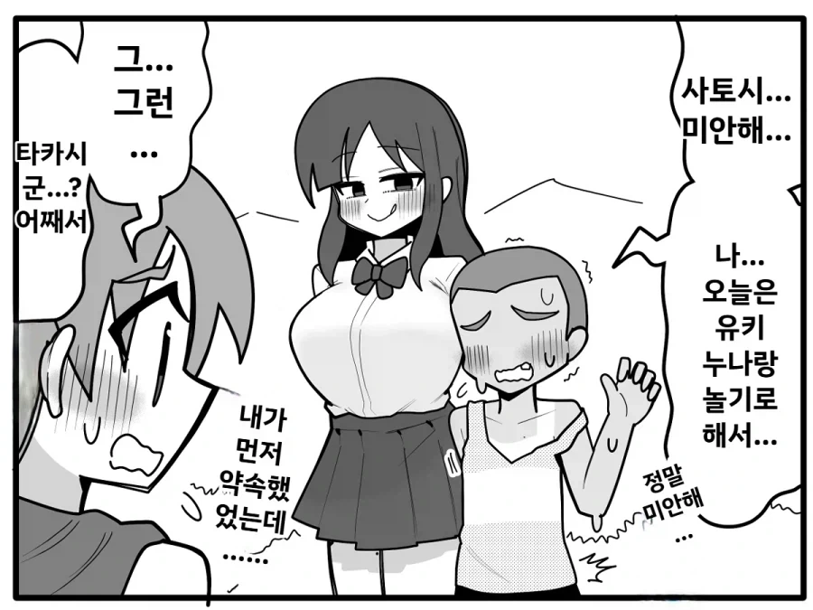 군자의 복수는 이십년이 걸린다.manwha 이미지 5