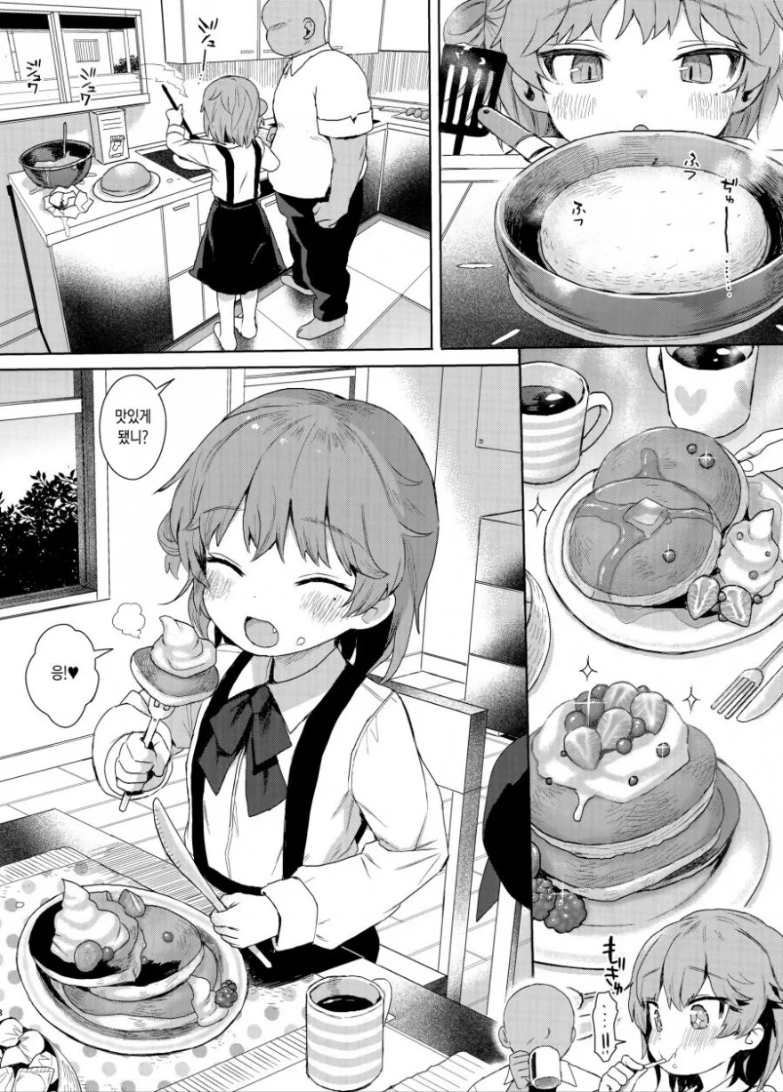 manga_766466_003.webp