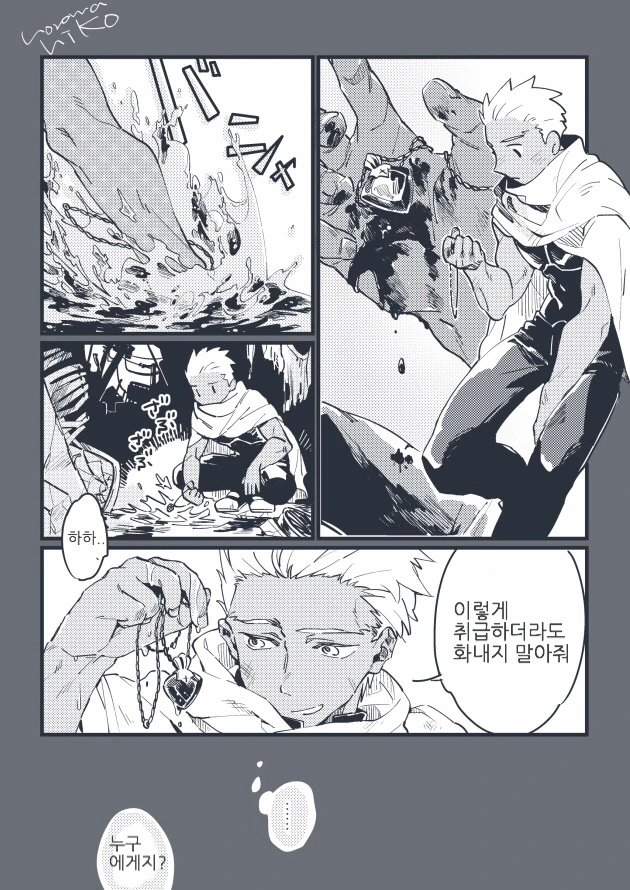 조커가 여자라면 manhwa 대표 이미지