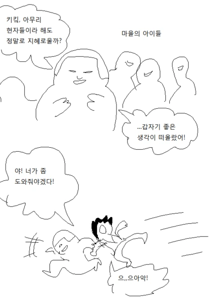manga_784303_002.webp