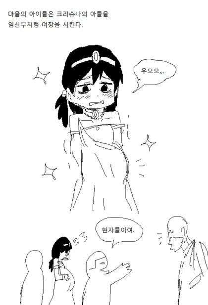 manga_784303_003.webp
