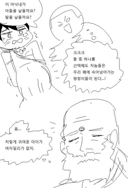 manga_784303_004.webp