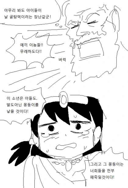 manga_784303_005.webp