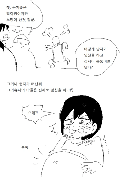 manga_784303_006.webp