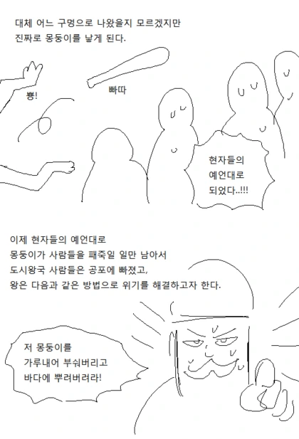 manga_784303_007.webp