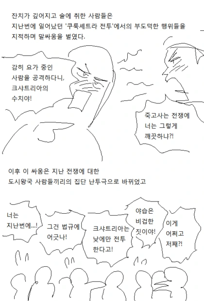 manga_784303_009.webp
