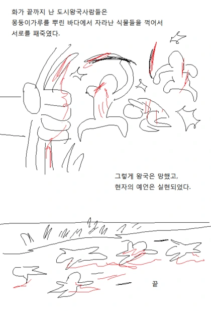 manga_784303_010.webp